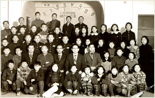 1959년도 사진